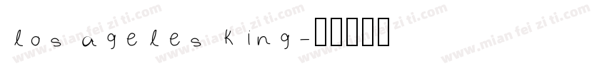 los ageles king字体转换